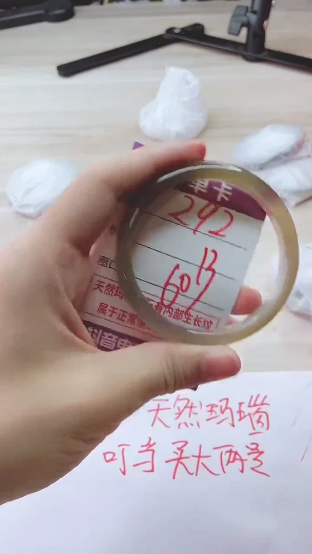 手镯玛瑙/玉髓未镶嵌292