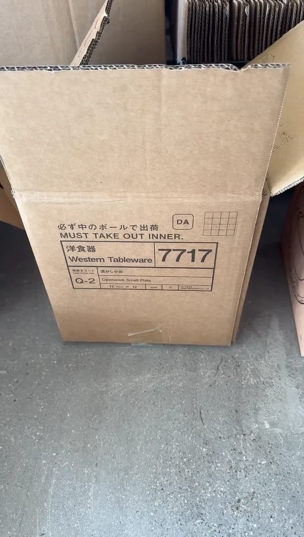 瓷【唯品瓷】工厂溯源（蝴蝶