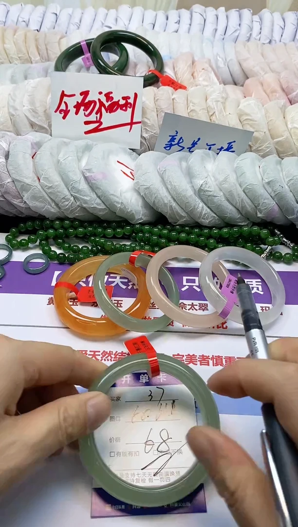 未镶嵌手镯石英质玉37