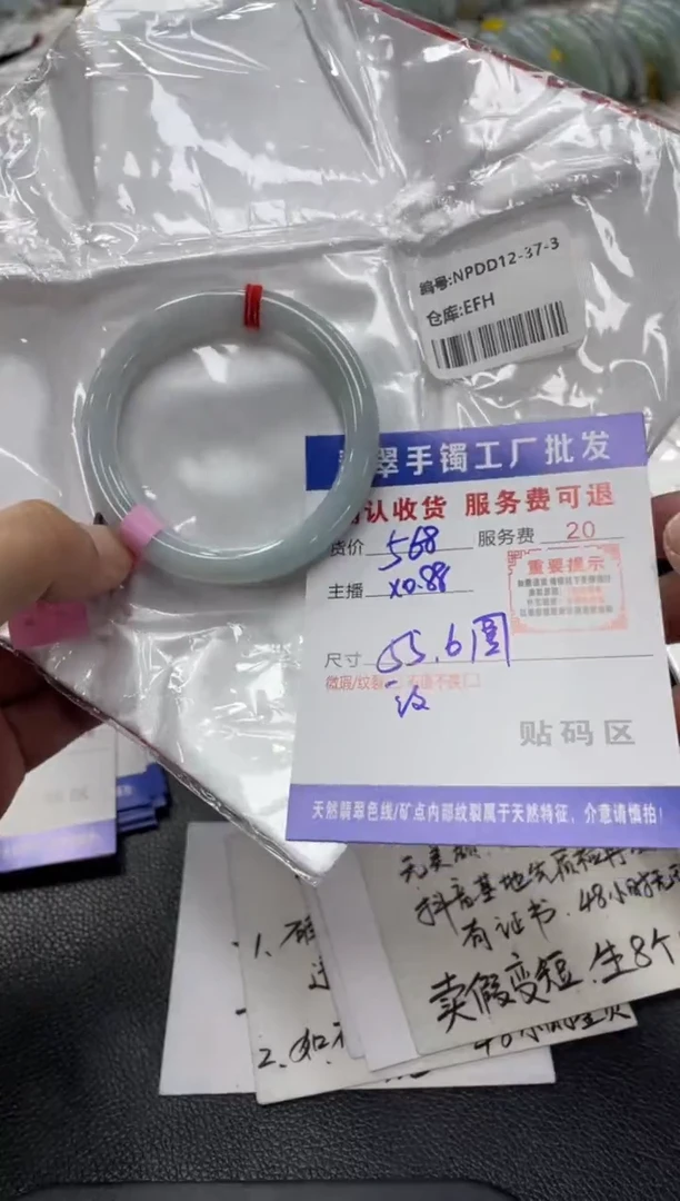 翡翠手镯未镶嵌e***m翡翠手镯