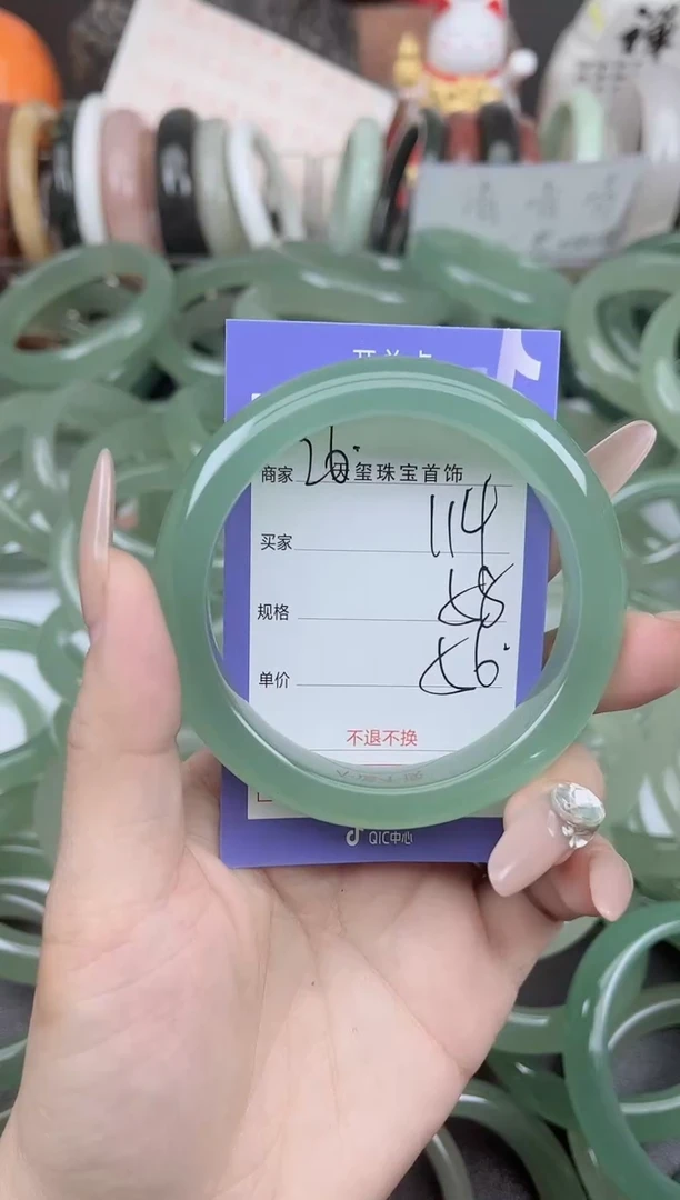 未镶嵌手镯石英质玉114