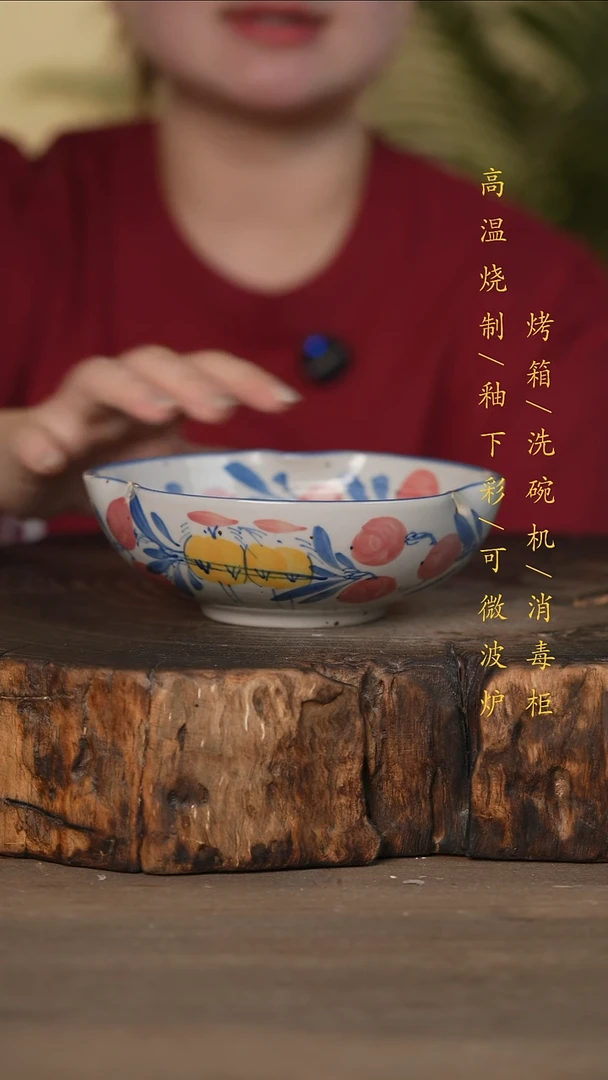 瓷片景德镇高温釉下彩可微波烤箱洗碗机