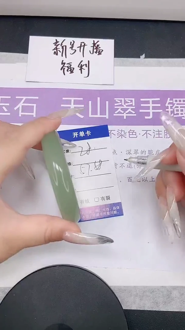 未镶嵌手镯石英质玉多样性发货-28-57/8