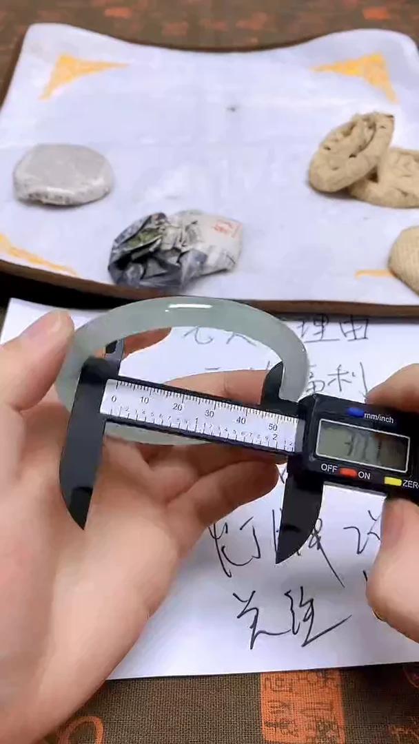 未镶嵌手镯翡翠141