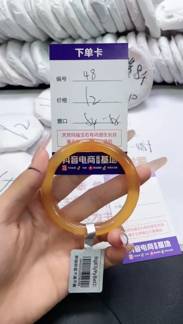未镶嵌手镯玛瑙/玉髓48