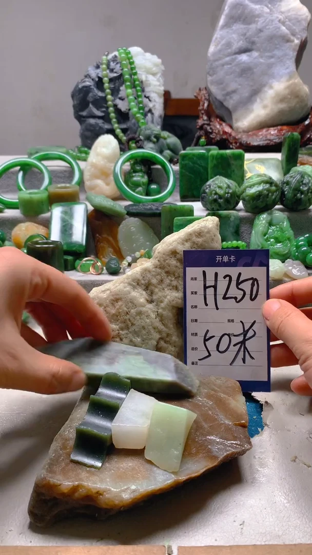 【闪购商品】和田玉珠宝半成品未镶嵌1