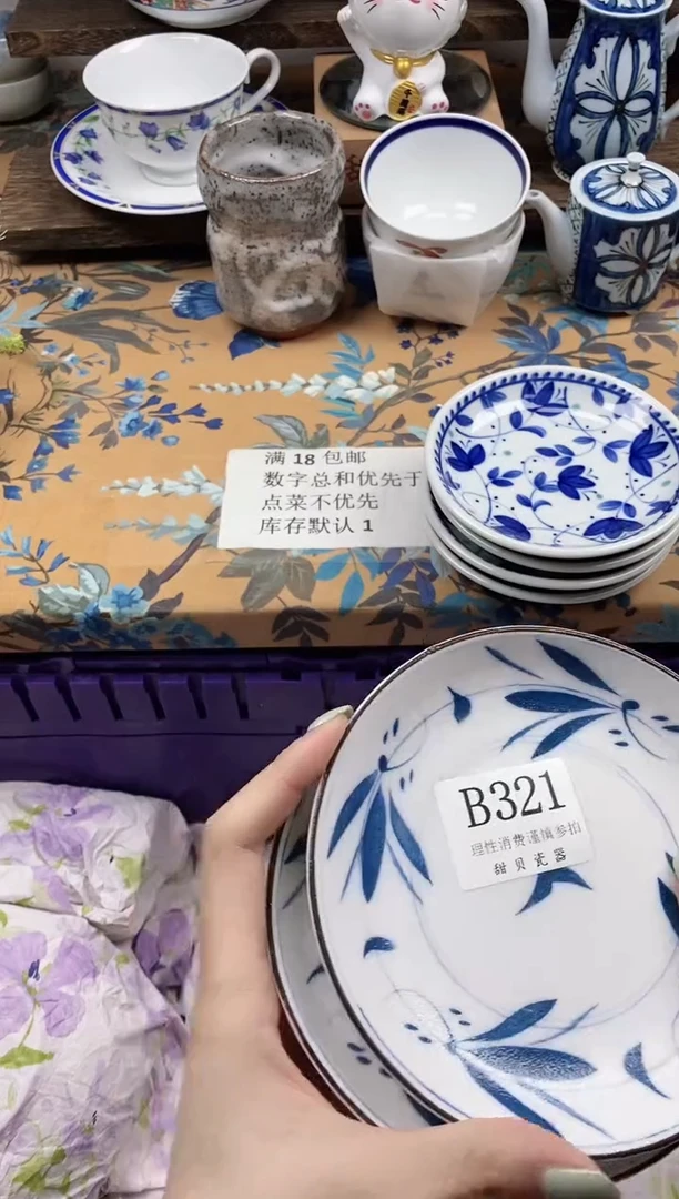 瓷片夸*                B321