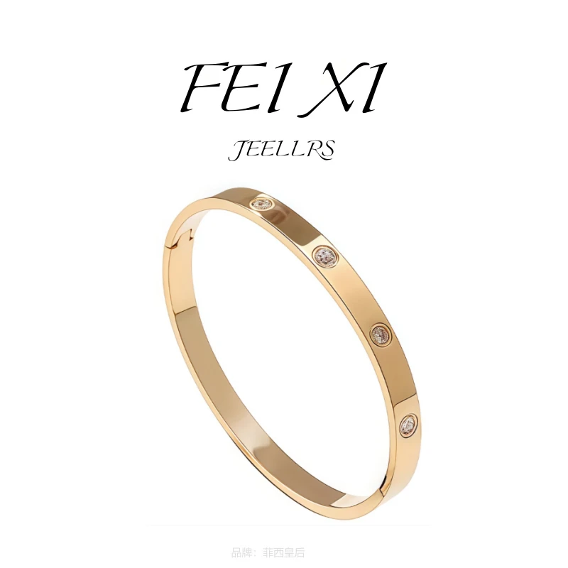 【万象专柜】FEIXI/菲西皇后 满Z十钻经典（椭圆形）贵妃时尚手镯