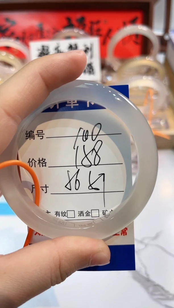 【闪购商品】玛瑙/玉髓手镯未镶嵌100-L马黑1瑕L-L56+