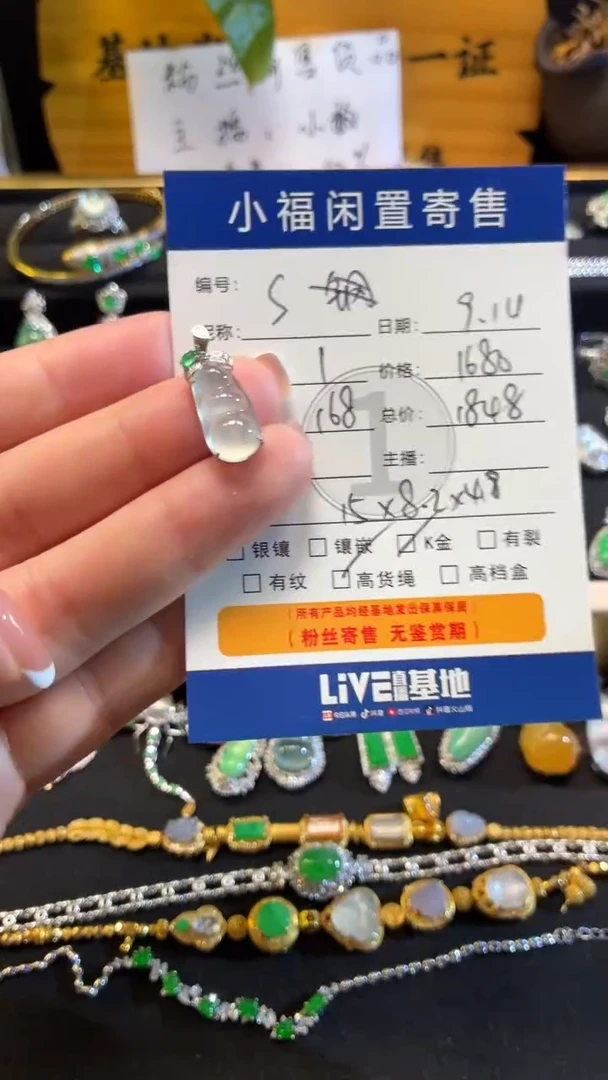 吊坠(不含链)18K金镶嵌翡翠S***y吊坠