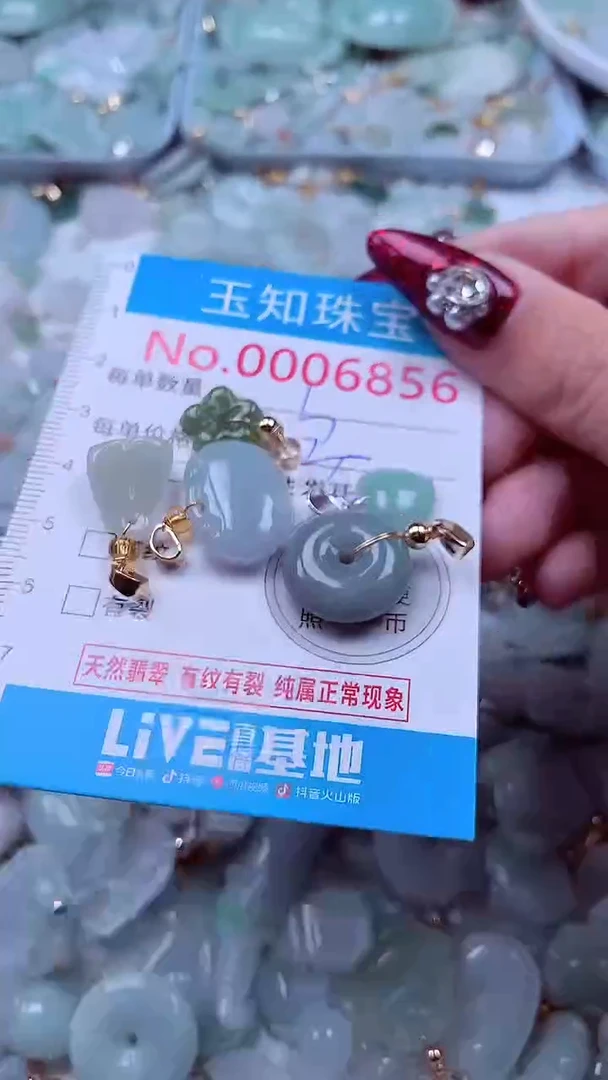 吊坠(不含链)未镶嵌翡翠6856