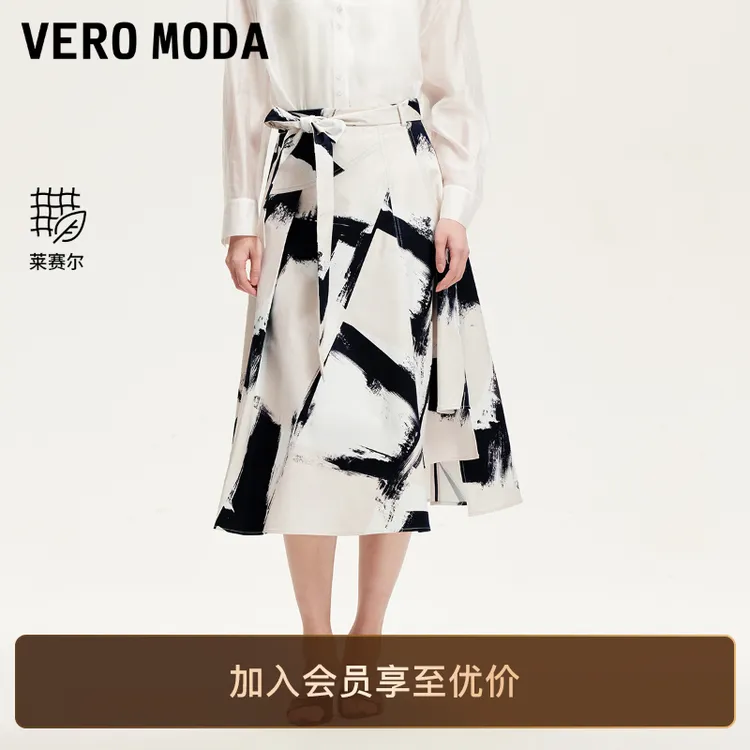 VeroModa半身裙女2025新款腰带设计印花百搭洋气裙子贵气松弛感