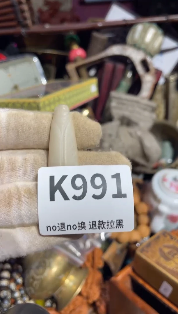 瓷片偶*表姐直播所见所得