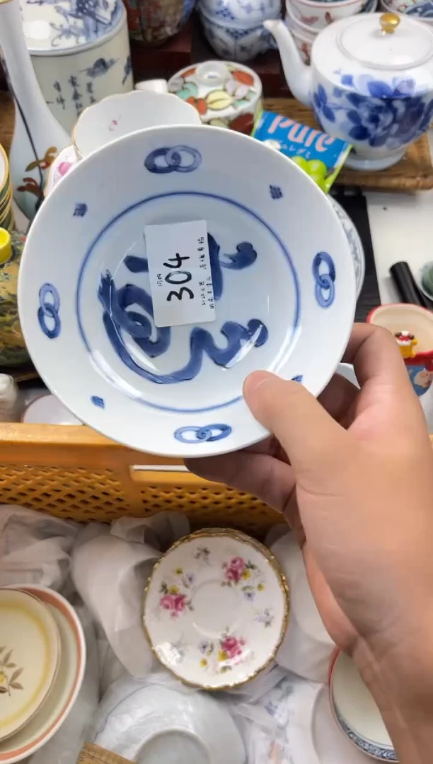 月*1 轩轩瓷器 闪购类型 定向 月亮1