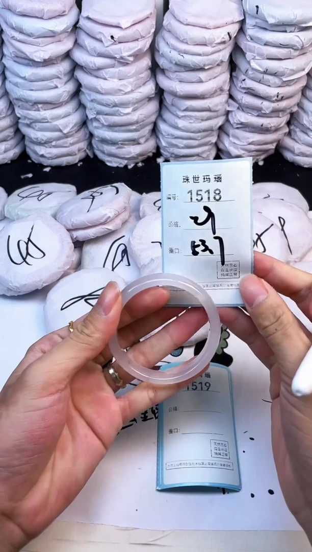 玛瑙/玉髓手镯未镶嵌1518