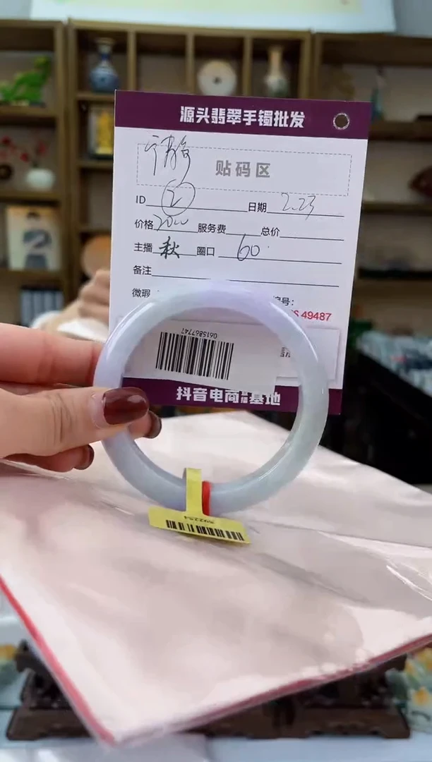 【闪购商品】翡翠手镯未镶嵌翡翠手镯