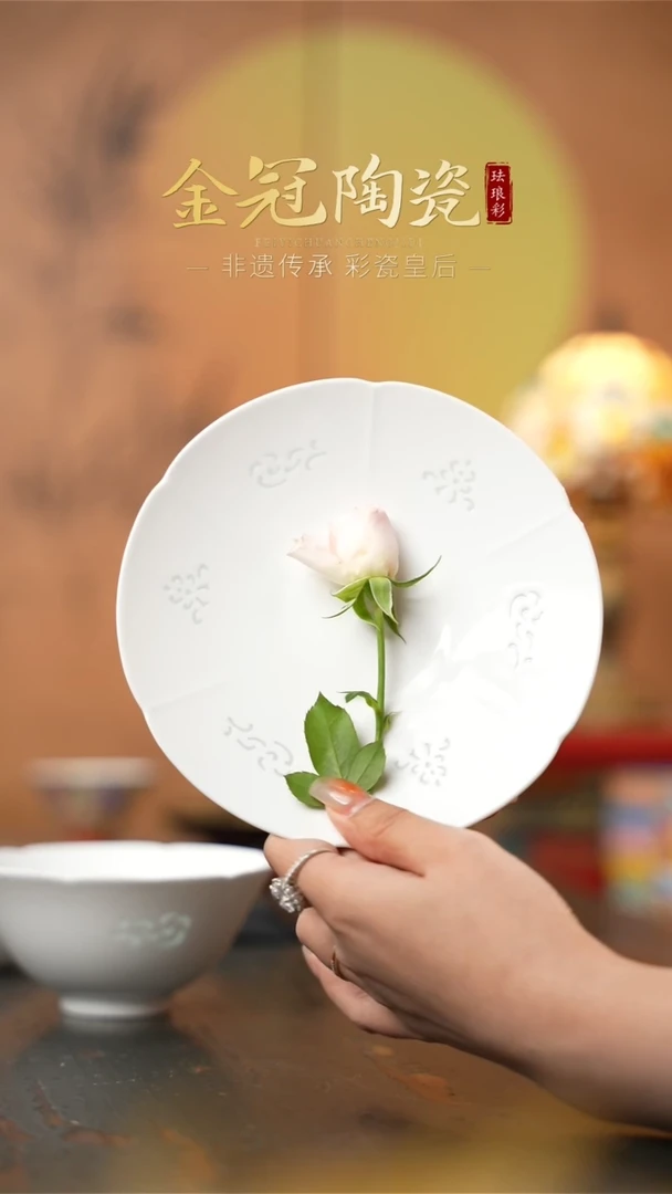 陶瓷六合葵风·【昌南白】宋宴【6.5英寸花口玲珑承芳碟】1个
