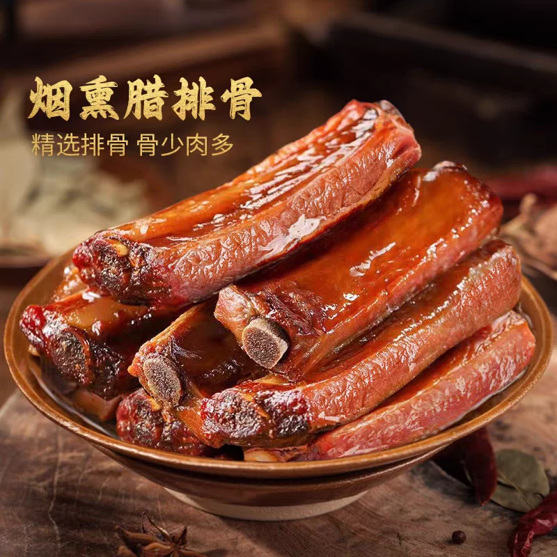 腊排骨-正宗四川柴火烟熏腊排骨