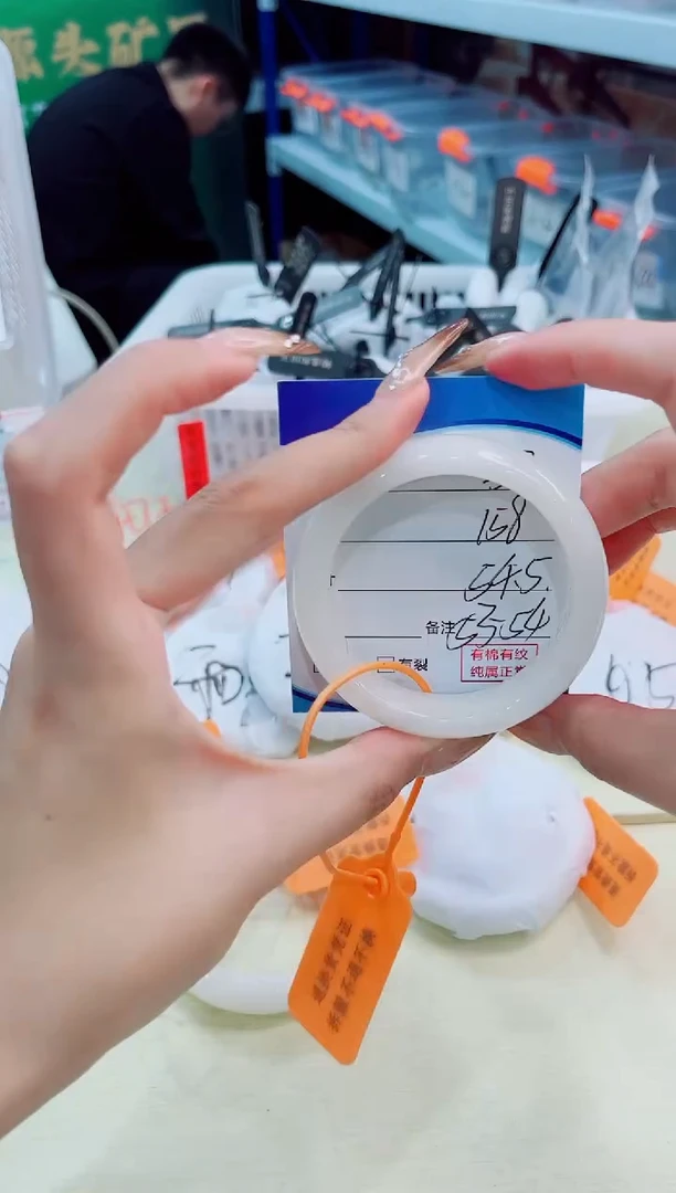 未镶嵌手镯和田玉2026.1.3/33/53-54