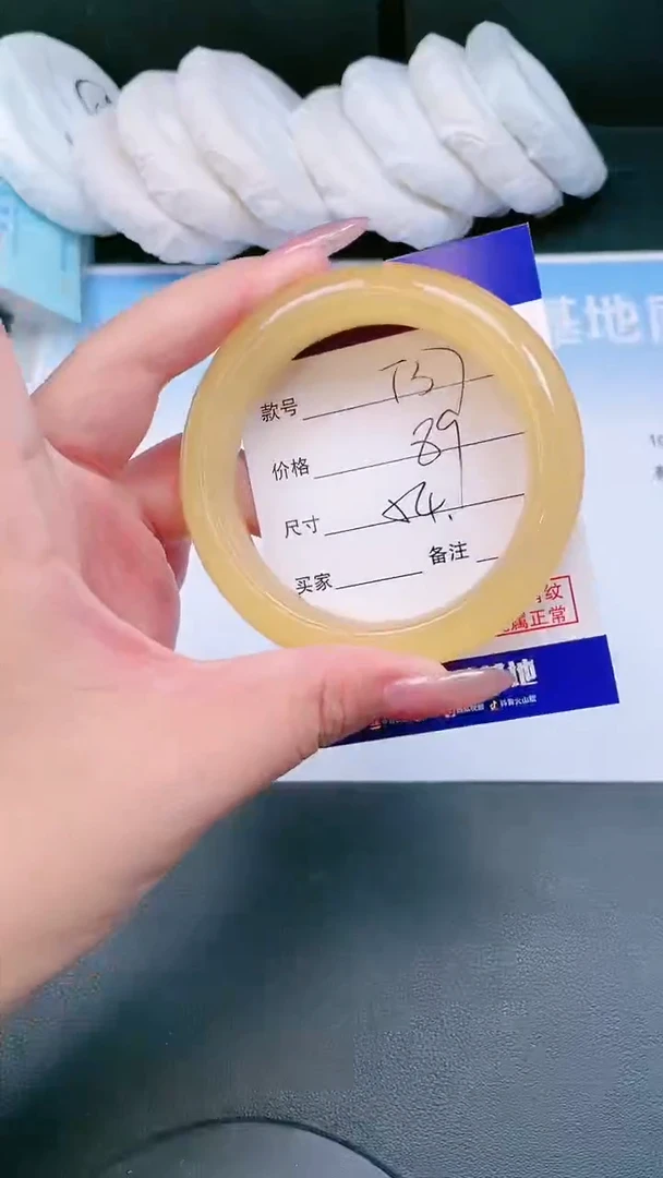 未镶嵌手镯石英质玉25T57-54