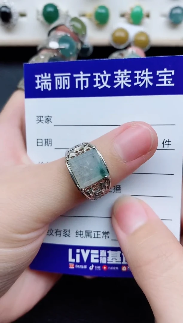【闪购商品】翡翠戒指银S925镶嵌111111