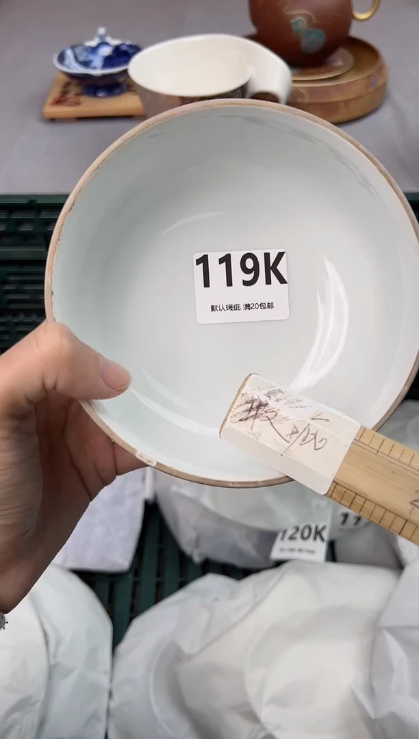 【闪购商品】碗119K瓷器瓷器瓷器瓷器