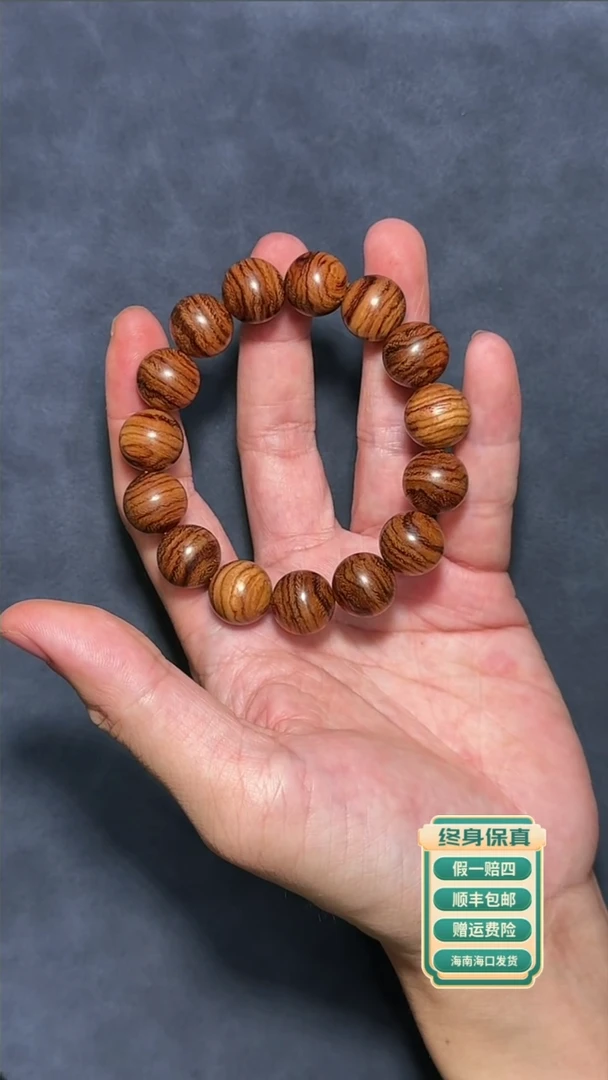 黄花梨/降香黄檀手串/手链海南黄花梨老料15MM手串