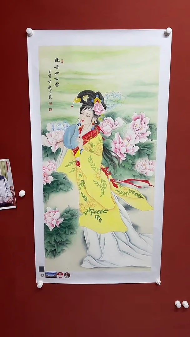 国画葛建国1111111