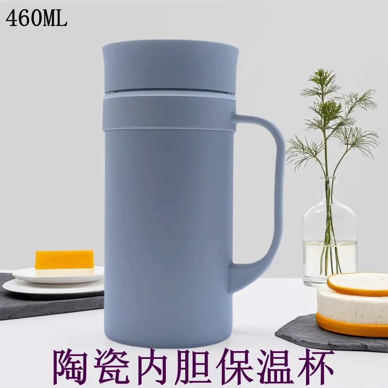 景德镇陶瓷内胆保温杯带把女茶杯高档男泡茶大容量中药咖啡礼品杯