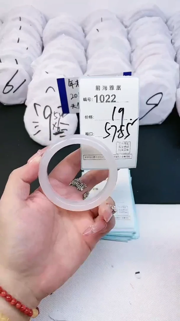 【闪购商品】玛瑙/玉髓手镯未镶嵌1022