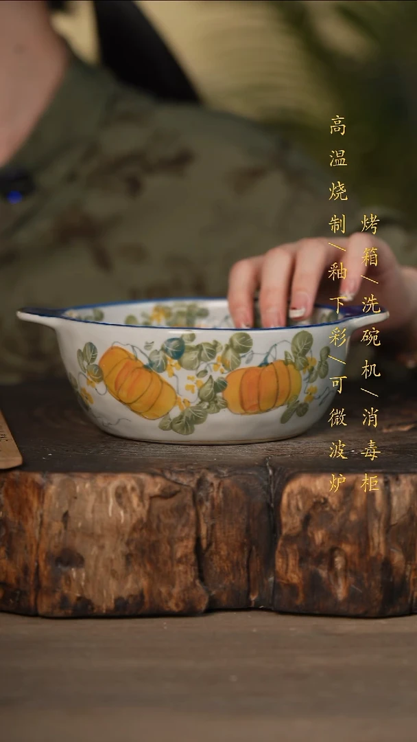 瓷片景德镇高温釉下彩可微波烤箱洗碗机