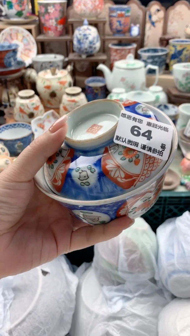 瓷片琢*64号九姑娘工艺品瓷器