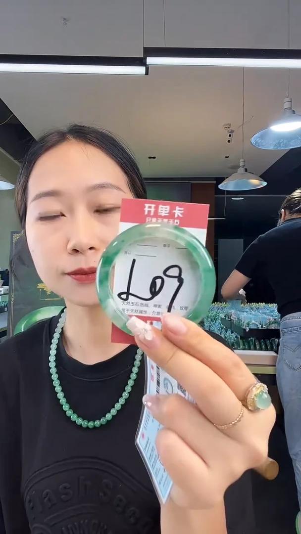 未镶嵌手镯石英质玉非洲翠54