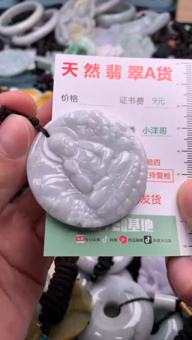 翡翠未镶嵌吊坠(不含链)1