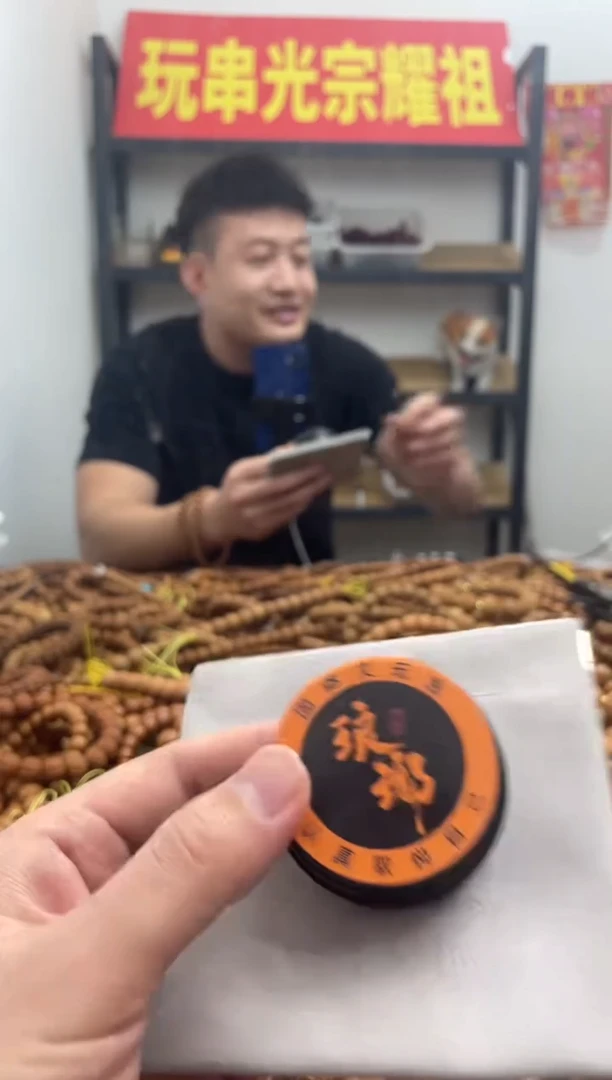 手串猴头核桃042 文玩油 文玩袋