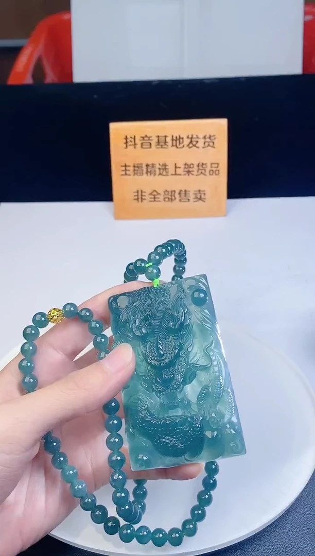 颈饰未镶嵌翡翠·