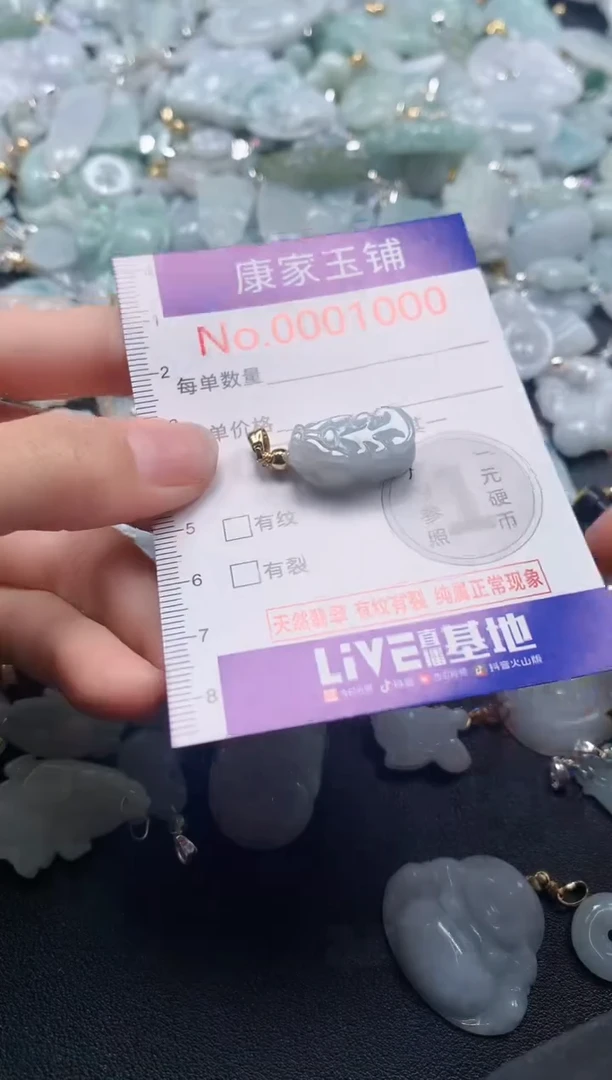 吊坠(不含链)未镶嵌翡翠1000