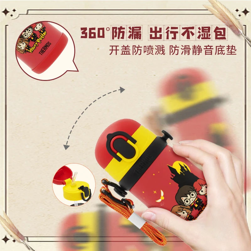 【A等品微瑕】膳魔师母婴高真空不锈钢吸管杯哈利波特