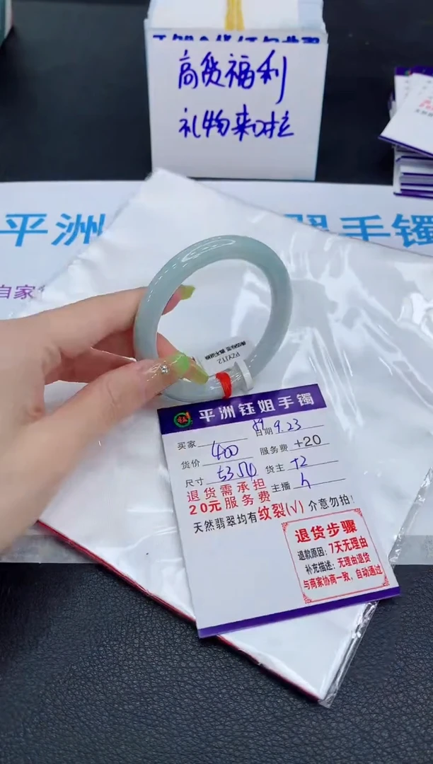 未镶嵌手镯翡翠11111