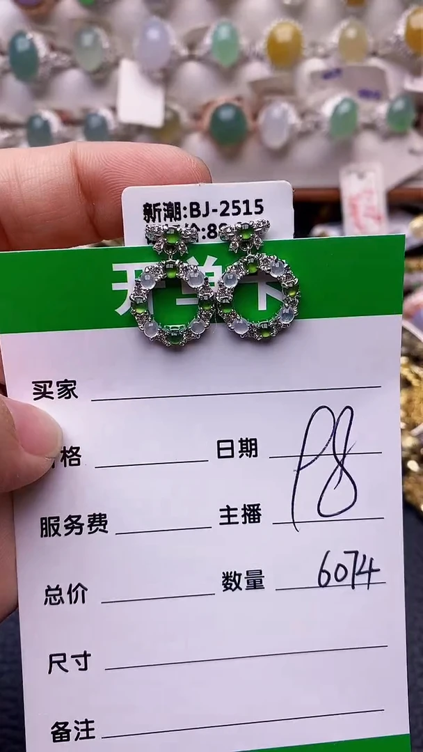 【闪购商品】翡翠戒指银S925镶嵌6074