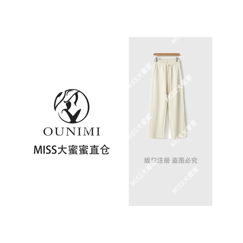 软糯巨好穿  垂感显瘦  休闲抽绳直筒裤2176