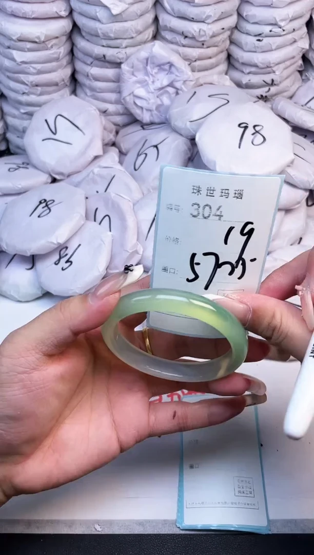 手镯玛瑙/玉髓未镶嵌304