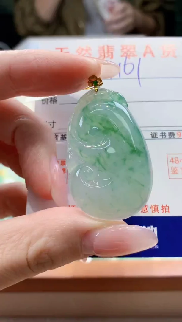 颈饰18K金镶嵌翡翠天然缅甸a货翡翠