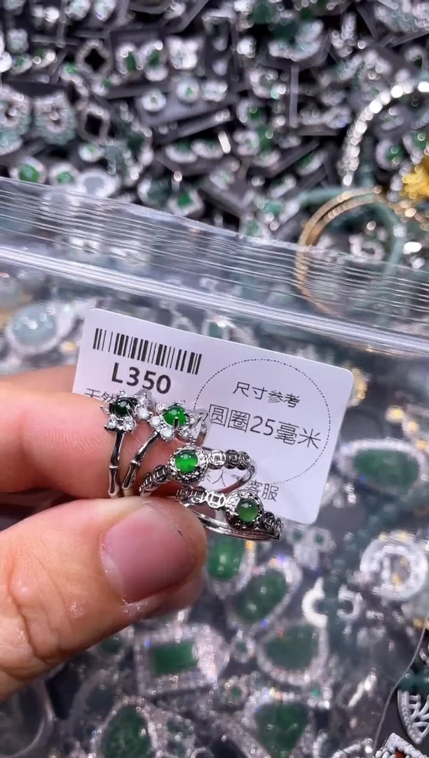 翡翠未镶嵌颈饰L350戒指 多样性发其二