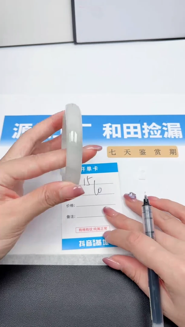 未镶嵌手镯石英质玉15-60