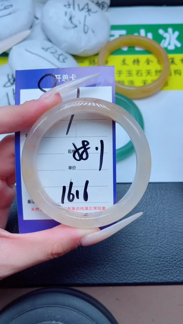 未镶嵌手镯石英质玉97-58