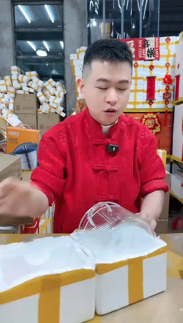 【闪购商品】NS-B45