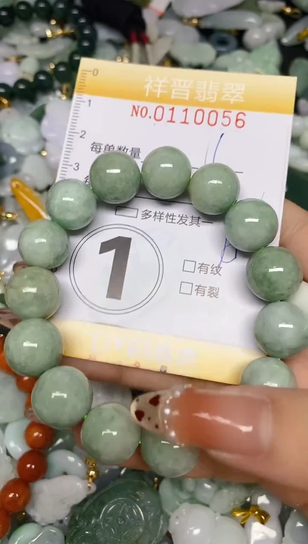 【闪购商品】翡翠颈饰未镶嵌闪购0110056