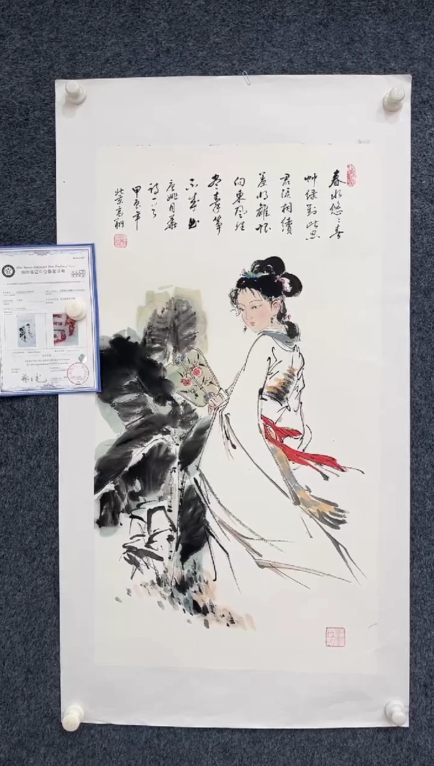 国画9.25zz-冯高翔·-三尺10