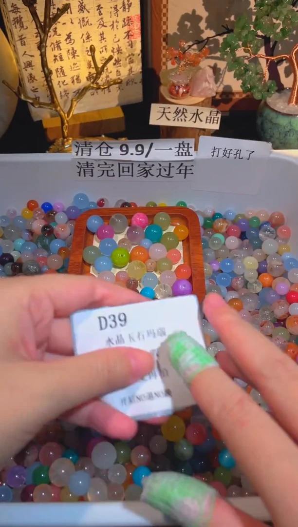 未镶嵌珠宝半成品水晶d39.小棉小絮瑕疵，介意勿拍，开后NO退NO换